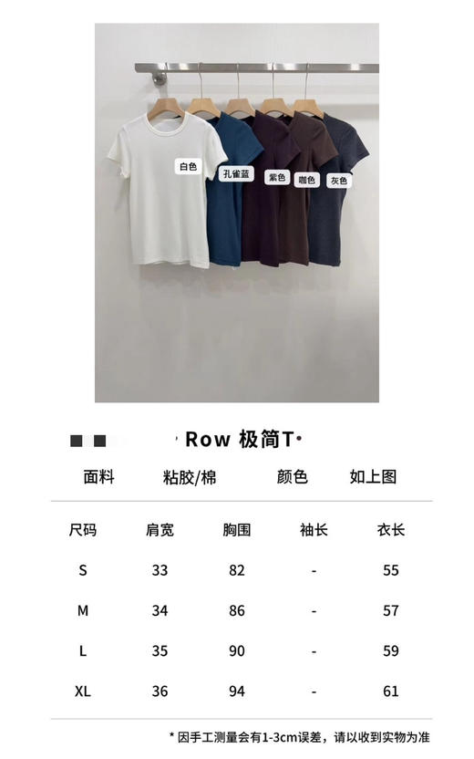 41-6 极限特惠48H 本月主推 5K+同源面料 TR极简纯色 基础款 女士圆领短袖T恤 商品图1