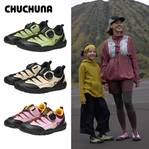 CHUCHUNA丘丘纳户外爬山出行亲子徒步鞋 商品图2