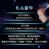 明夜，谁将留存于这具身体 打工人暗黑预言 银河奖得主硬核新作 商品缩略图5