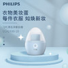 6973869393221 飞利浦PHILIPS 飞利浦充电式毛球修剪器 家用衣服去毛器修毛球GCA2100 商品缩略图1
