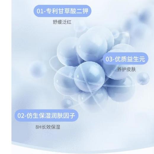 曼秀雷敦新碧柔润倍呵儿童物理防晒乳—PANDA IP版2026*30g【30174494】 商品图2