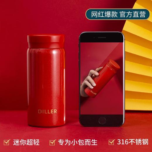 DILLER迷你保温杯女士316不锈钢外出便携小容量水杯 商品图1