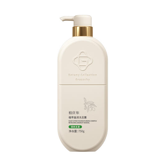 【植萃系列！盈润护养洗发露】植优集去屑洗发水 持久留香水沐浴露洗头膏护发素植萃 商品图3