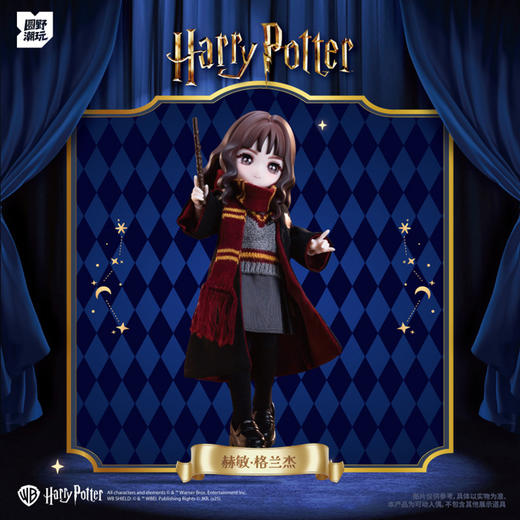 哈利·波特系列BJD盲盒-纪念日百货门店同款170697891 商品图3