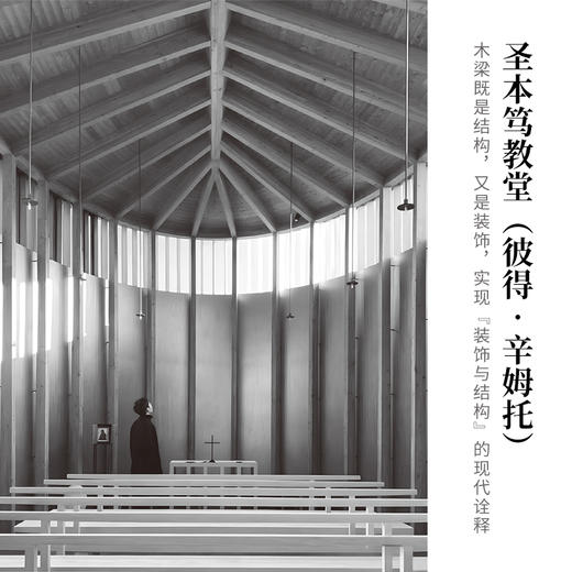 既与又:设计的十对核心概念 商品图4