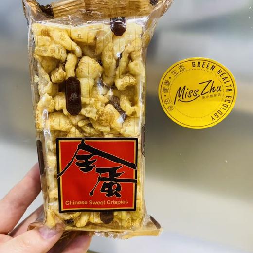 奇华 沙琪玛68克 商品图0