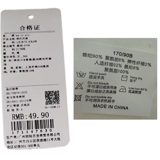 简约百搭文胸背心-纪念日百货门店同款171147621 商品图6
