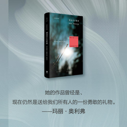 到访平行世界 商品图2