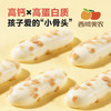 西域美农欧若姆草原烤酸奶   奶皮子小零食 烤酸奶原味/金桔味/果香/榴莲/蓝莓叶黄素/黄金椰烤 商品缩略图3