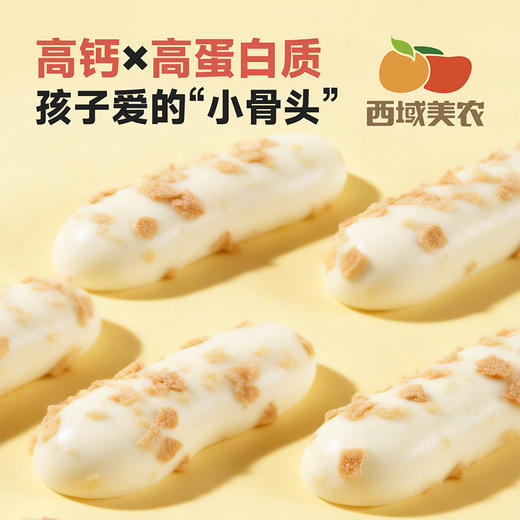 西域美农欧若姆草原烤酸奶   奶皮子小零食 烤酸奶原味/金桔味/果香/榴莲/蓝莓叶黄素/黄金椰烤 商品图3