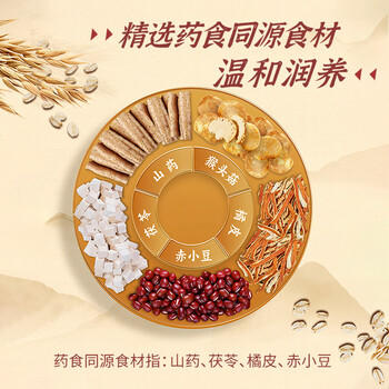 桂格（QUAKER）5润猴头菇混合燕麦片450克 添加茯苓 添加赤小豆 药食同源 商品图3