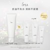 IPSA茵芙莎水润清新洁面泡沫套装 商品缩略图0