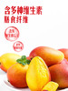 MM 山姆 贵妃芒 1.3kg 商品缩略图2