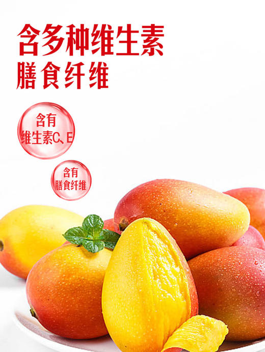 MM 山姆 贵妃芒 1.3kg 商品图2