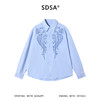 SDSA男装2026新款高贵轻奢简约时尚纯色刺绣放哪里长袖衬衫百搭 商品缩略图0