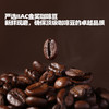 *鹿血咖啡 0糖挂耳式便携小包装咖啡提神防困醇浓饮品JL 商品缩略图2