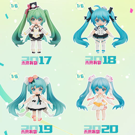 初音绮遇记Q未来有你布鲁可积木-纪念日百货门店同款169943645 商品图0