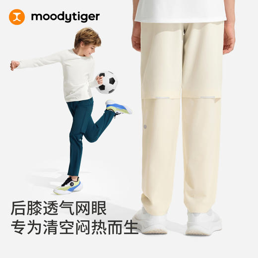 moodytiger儿童梭织长裤透气弹力夏季户外舒适62511303 商品图2