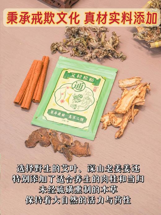 【月满中秋礼】胡庆余堂滋补金秋臻滋礼盒套餐JL 商品图5