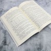 税务会计习题与案例 商品缩略图4