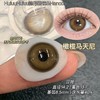 【本店实拍-中直径日抛六片装】HANCON-日抛中直径美瞳-湿润苔藓/橄榄马天尼/-直径14.2mm【日抛 0-800度 无525/575】 商品缩略图5