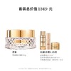 【爆】【店庆提前购】1楼兰蔻新菁纯精华散粉 15g 商品缩略图1