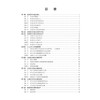全科医学概论 邓玮 主编 十四五普通高等教育本科规划教材 适用于医学相关专业本科生包括基础临床预防口腔医学等专业 科学出版社 商品缩略图3
