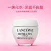 【含税价】LANCOME 兰蔻 水份缘日霜 75ml（效期至2026年12月） 商品缩略图0