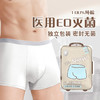 男款3条装一次性内裤出差方便携带-纪念日百货门店同款170549371 商品缩略图0