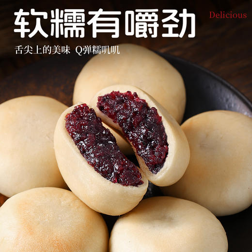 【福利❗️到手整盒🔥血糯米红豆山药饼】0 蔗糖 0 反式脂肪酸，血糯米≥30%、红豆≥20%，真材实料软糯香甜，控糖期、早餐、下午茶健康解馋无负担面包糕点心代餐QQ 商品图3