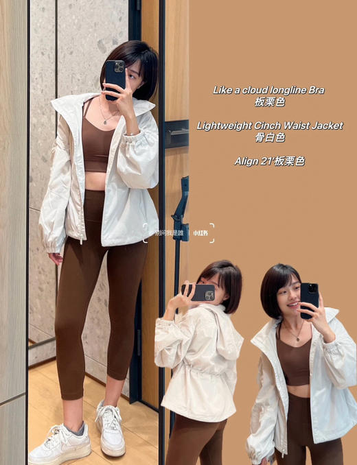 越南产Lu家Cinch-Waist女士轻盈版收腰夹克031901 商品图1