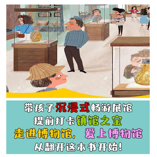 奇妙大冒险之兵马俑博物馆 商品图2