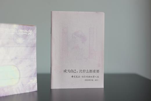 《伍尔夫精选集文库本》特装刷边 | 弗吉尼亚·伍尔夫逝世85周年珍藏纪念 商品图10