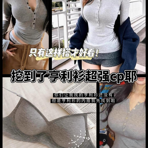 无痕内衣女小胸聚拢显大细肩带舒适透气漫画胸固定杯无钢圈文胸罩 商品图3