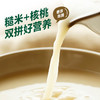 福娘 糙米核桃奶 植物奶 200ml*8盒/箱 商品缩略图1