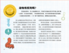 你好，哲学 商品缩略图1