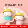 火火兔儿童智能分龄早教故事机小黄帽 商品缩略图0