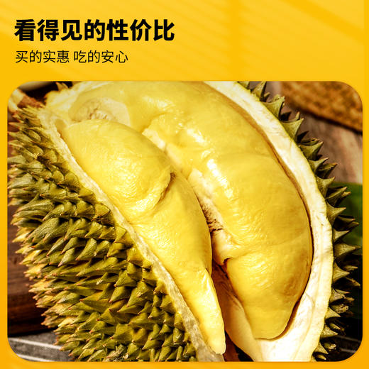 【顺丰/京东冷链发货】泰国老树泰国自有果园工厂泰国A级金枕榴莲果肉 商品图1