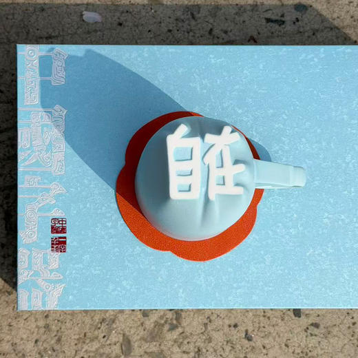 自在杯套盒（含一杯一勺一杯垫） 商品图6