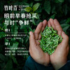 竹叶青绿茶2026年新茶峨眉高山明前绿茶特级论道茶叶礼盒装150g 商品缩略图5
