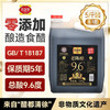 西堡泉9.6度老陈醋2.5kg 手工20零添加纯粮醋 山西醋 泡黑豆泡蛋液醋 /粮油调味 /调味品 /醋 商品缩略图7