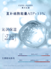 【专柜版】雅诗兰黛微精华露原生液（经典版） 200ml 商品缩略图5