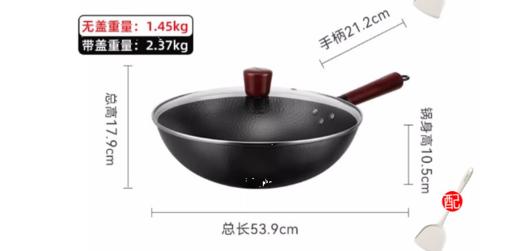 6950885576432 苏泊尔SUPOR 铁锅精铁真不锈爆炒铁锅家用炒锅无涂层健康物理防粘耐磨炒菜锅【32cm】 商品图5
