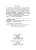 薯类功能食品科学 木泰华等 9787030845689 商品缩略图2