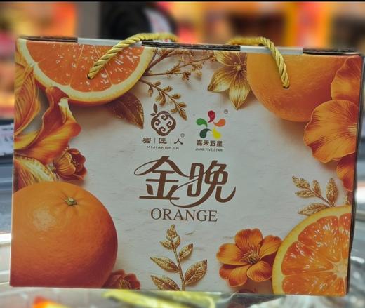 周日取货：【今晚橙】一箱毛重3斤左右，高糖甜橙，橙味浓郁。 商品图7