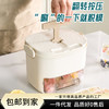 【翻转按压❗️一键脱模制冰盒】按压冰格 塑料冰块模具 食品级易脱模冰盒 制冰盒家用制冰膜具 商品缩略图0