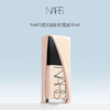 【限时特价 清完无】Nars/娜斯方瓶流光粉底液正装30ml 一般贸易 商品缩略图3
