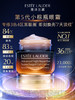 【专柜版】雅诗兰黛小棕瓶眼霜 15ml 商品缩略图1
