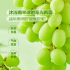 MM 山姆 澳洲无籽青提 1.36kg 商品缩略图2
