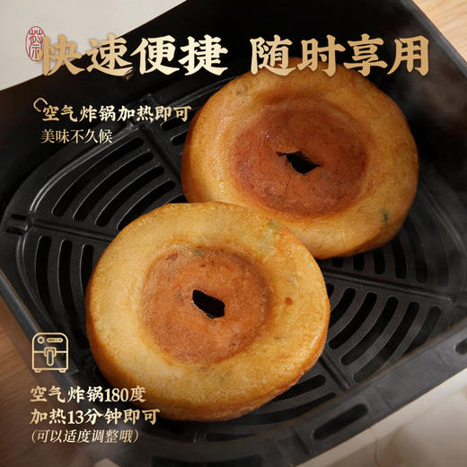 【福利上新】蔡林记大面窝480g*3袋（共18只） 湖北特色小吃早餐 商品图1